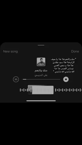وين الصدرية 🤫❤️‍🔥.  #ستوريات #كتابات #عبارات #اكسبلورexplore #اغاني_مسرعه💥 