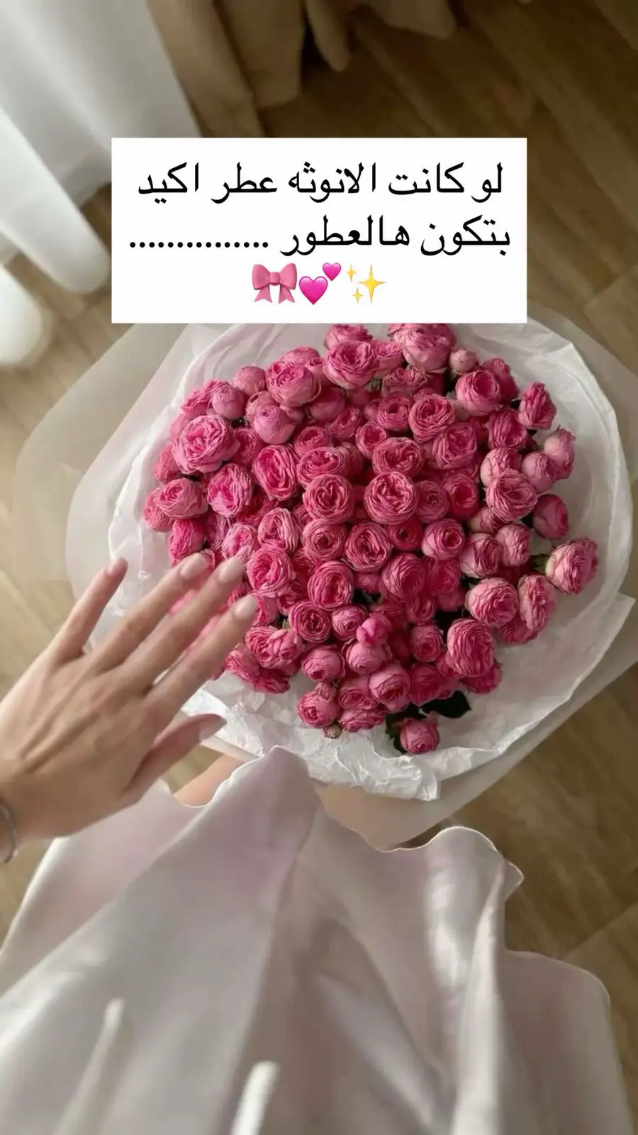 #دار_الاميرات #جمال #عنايه #نظافه #عطورات 