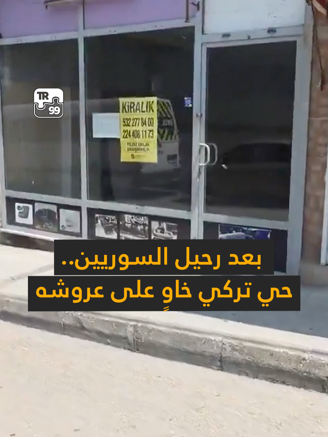 🎥 حي 