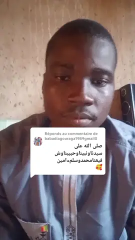 Réponse à @babadiagouraga1989gmail0 