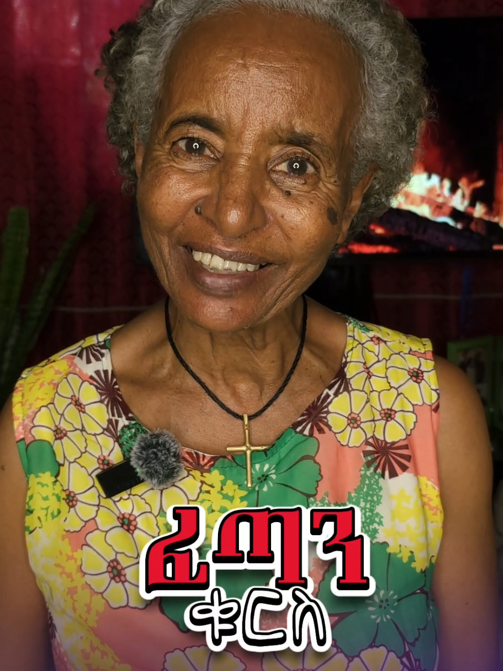 ቶሎ አዘጋጅታችሁ የምትመገቡት ፈጣን እና እጅ የሚያስቆረጥም ሳንዱች ።  Mommy's Kitchen | ማሚ ኪችን #ethiopian_tik_tok🇪🇹🇪🇹🇪🇹🇪🇹 #ertreantiktok🇪🇷 #foodtiktok #mamykitchen #foodtiktok 