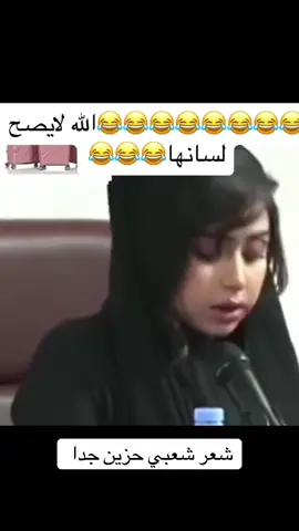 شعر حزين مؤثر 🫣