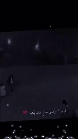 حلالكم 🤏🏻☹️#تصاميم_فيديو_ستار #فيديو_ستار🚸🔥 #مصمم_فيديو_ستار #فيديوهاتي_تصاميمي🎶🎬تصويري📸 #ركص 