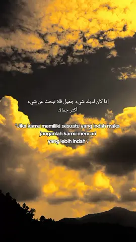 #quotesislami #syaircinta #syairarab #langitaesthetic #xyba #masukberandamuu #foryou #arabicsong #bismillahfyp 