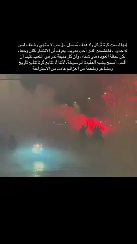 Winter is coming 🤛…