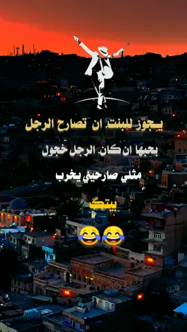 #مجرد________ذووووووق🎶🎵💞 #عباراتكم_الفخمه📿📌 #تصميم_فيديوهات🎶🎤🎬 