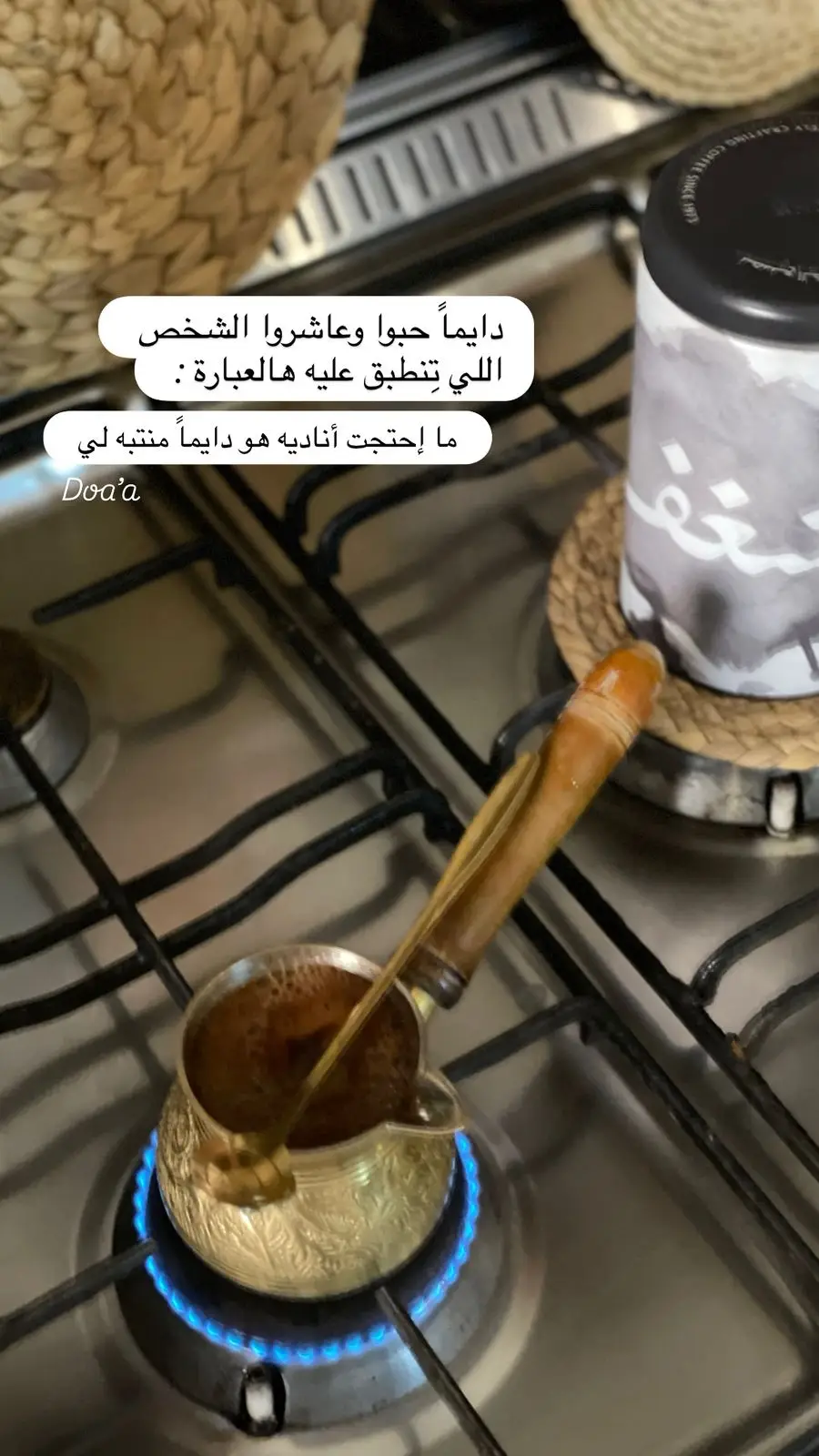 #مسائكم_سعادة_وعافية_وراحه_بال #قهوتي_عشقي #☕❤ 