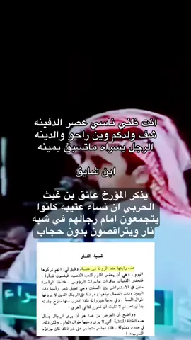 #محاورات #عتيبه #الدفينه #محاوره 