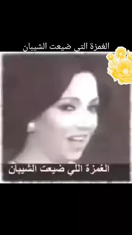 #سميرة_توفيق #foryoupageofficiall #tiktokarab #fyp #طبخ 