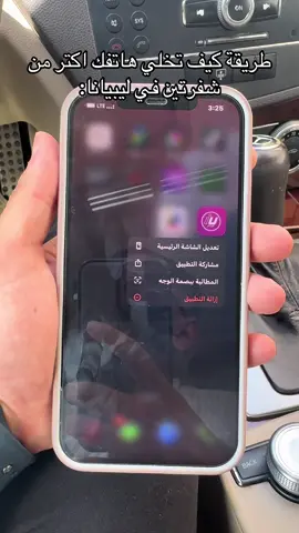 ابعتو الفيديو لناسكم واكتبو تم🫡طريقة استخراج شفرة الكترونية