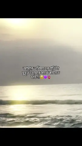 🥹💜🫀 #siyam_irfan #siyam_irfan #siyam_irfan #siyam_irfan @TikTok Bangladesh 