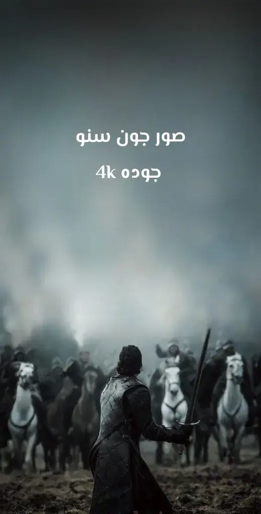 منو تردون الفيديو الجاي 🤍👍