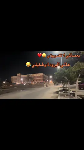 #شعب_الصيني_ماله_حل😂😂 #ايش_رايكم_في_تصميمي🙄😂💔 #بلي_ولنا_في_قمة_المجد_رايات #تصويري_احترافي_الاجواء👌🏻🕊😴 