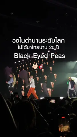 Black eyed peas มาไทยในรอบ 20 ปี ดีใจน้ำตาจะไหล เจ้าของเพลงดังในตำนาน ทุกเพลง Gen Y ต้องเคยฟัง เต้นยับ สนุกมาก 📍คอนเสิร์ต summersonic bangkok 2025 🔥🎸🎼  #summersonic #summersonicbangkok #summersonicbkk2025 #blackeyedpeas #tiktokพาเที่ยว 