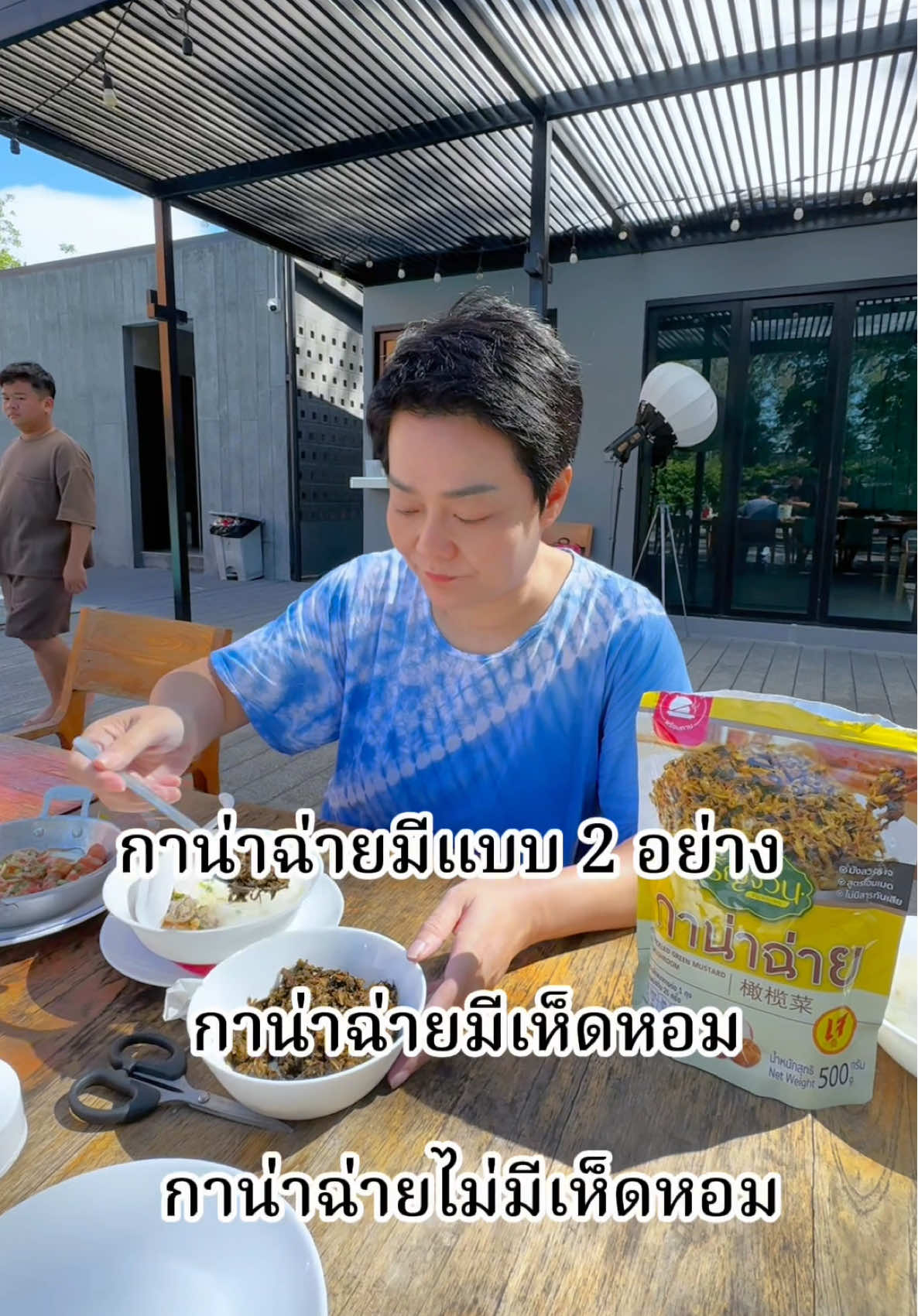กาน่าฉ่ายโฉมใหม่ของพี่ไก่มาแล้วจร้า#อร่อยเด็ดต้องลอง #ของไม่ดีพี่ไม่ทำ #พี่ไก่เลี้ยงหมา17ตัว #กดสั่งตะกร้าสีเหลืองได้เลยแม่ 