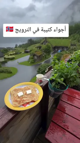 #norvegia #nature #naturalhair #travel #traveltiktok 