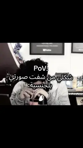انتم هم هيج🤣#علي_شاكر #احبكم_يا_احلى_متابعين #الشعب_الصيني_ماله_حل😂😂 #طششونيي🔫🥺😹💞التخمط🌝💆🏻‍♀️🔫 #unfrezzmyaccount 