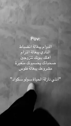 نادي#videoviral #اكبسلووور #explore #اكسبلورررررررررررررررررررر💥🌟💥🌟💥💥🌟🌟🌟🌟🌟 #طاقة_إيجابية #رياضة#بنات#نادي#معضله_بس_كيوت 
