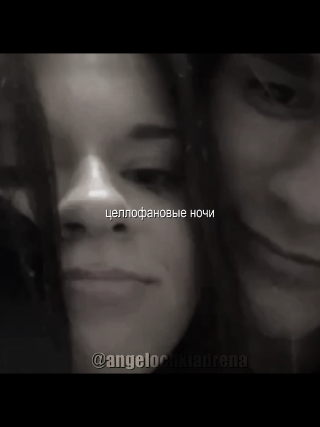 @Kira Timraleeva @мусимка @Adrenalin House ✪ #fyp #рек #адреналинхаус #adrenalinhouse #киратимралеева #мусимашуров 