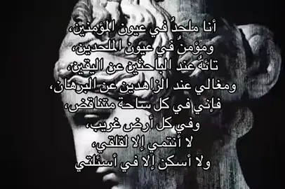 #كتاباتي #فصحىّ_ #فصحى_وأدب #ادبيات #فصحى_وأدب 