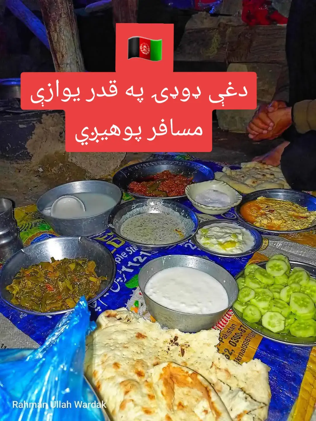 #دوبی🇦🇪 #afghanistan #افغان #اماراتي🇦🇪 #الامارات_العربية_المتحده🇦🇪 #الامارات #dance #پشتون #پستون_تاجک_هزاره_ترکمن_ازبک❤🇦🇫 #afghanistan #افغانستان #افغانستان #ملګرو_اکاونټ_می_فالو_کړی #افغانی_تیک_تاک #مسافرو #پښتون_ته_ژوندون_غواړو🇦🇫🇦🇫 #دوبی🇦🇪 #خوستوال💪❤️🇦🇫زنده_باد_افغانستان #تاريخ #پښتون_ته_ژوندون_غواړو🇦🇫🇦🇫 #مسافر #مسافری_سختہ__خواری_دہ #افغان #افغانی_تیک_تاک #du #dance #dog #d #greenscreen #ronaldo #vaiprofycaramba #videoviral #vaiprofycaramba #vaiprofycaramba 