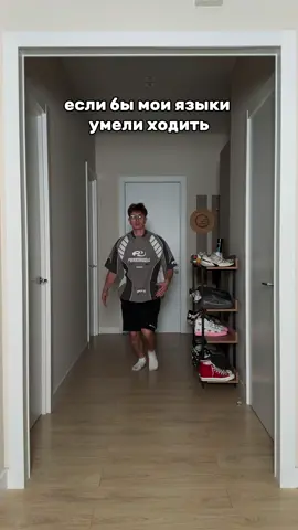 английский хромает 