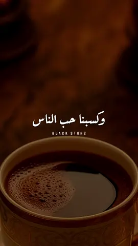 عيشناها بقلوبنا ❤️ #fyp #foryou #ترند #حالات_واتس #foryoupage 