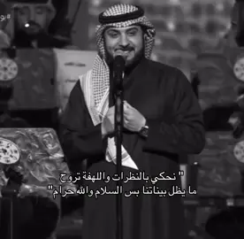 حـرام | #ماجد_المهندس #حرام #الرياض #دبي #ma  