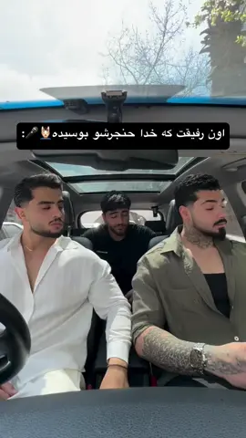 بعضیا واقعا صداشون از جنس بهشته،بفرست واس همون صدا بهشتی . . . . . . . . . . #پسر #استایل #مرد #model #رفیق 