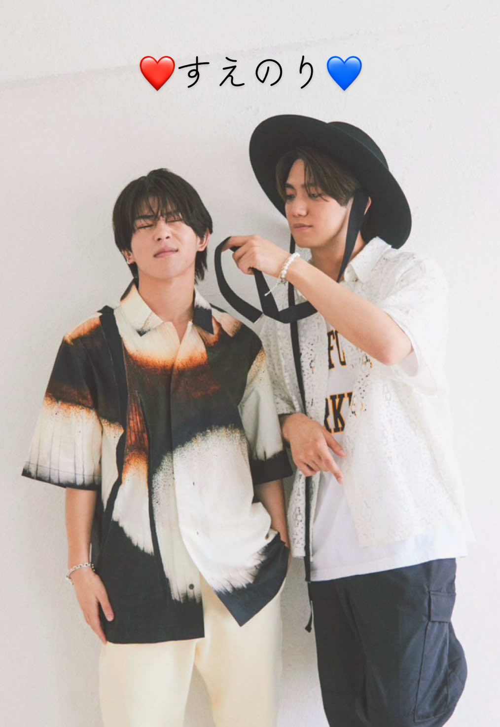 すえのり集❤️💙 すえのり大好き人間なので、すえのり集めてみました🫶 この2人の歴史に萌え燃えなんです！ 同じ方いますよね？ どの、すえのりが好きですか？ #すえのり  #末澤誠也 #正門良規  #aぇgroup担と繋がりたい 