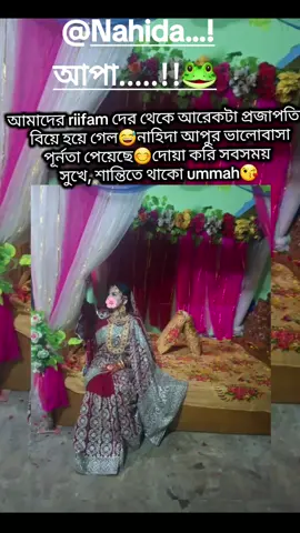 @Nahida...! আপা.....!! 🐸  তোমাকে আমরা অনেক মিস করব