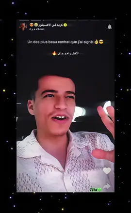 #جيش_الأخضر💚 #جيش_أخضر💚 #kxrimlive #كريم_الجزائري🇩🇿 @كريم الجزائري💚🇩🇿 @karimlive💚 