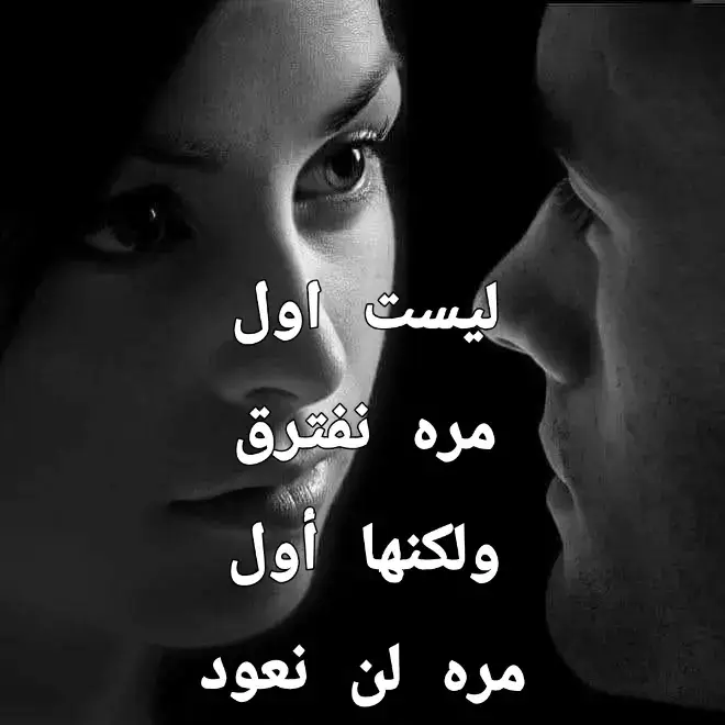 #مشاعر 