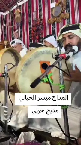 #ميسر_الحيالي_حزين_الحيالي_حزين 