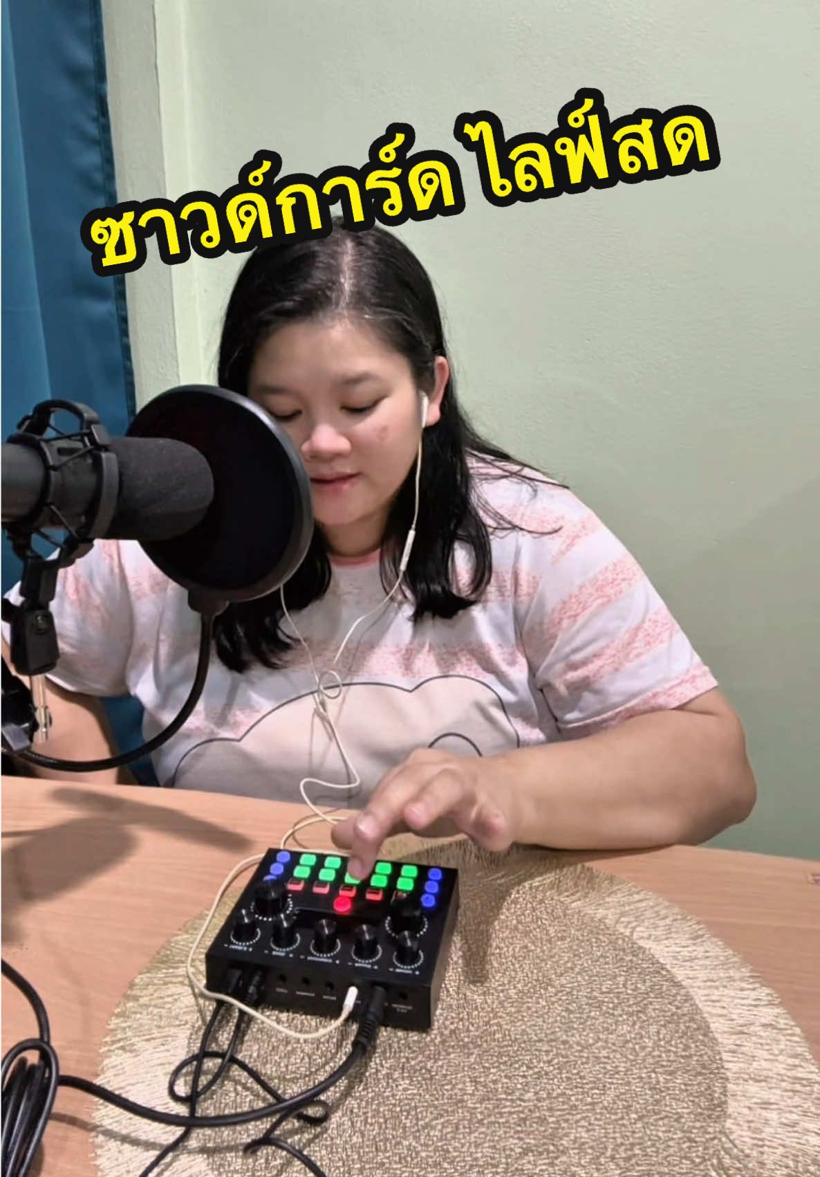 ใช้ดีมากสนุกขึ้นเยอะเลย #creatorsearchinsights #ซาวด์การ์ด #v8 #ไมค์โครโฟน #ราคาถูก 