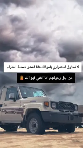 #تصميم_فيديوهات🎶🎤🎬 #عبارات_جميلة_وقويه😉🖤 #عباراتكم_الفخمه📿📌 #اقتباسات #تصميمي 