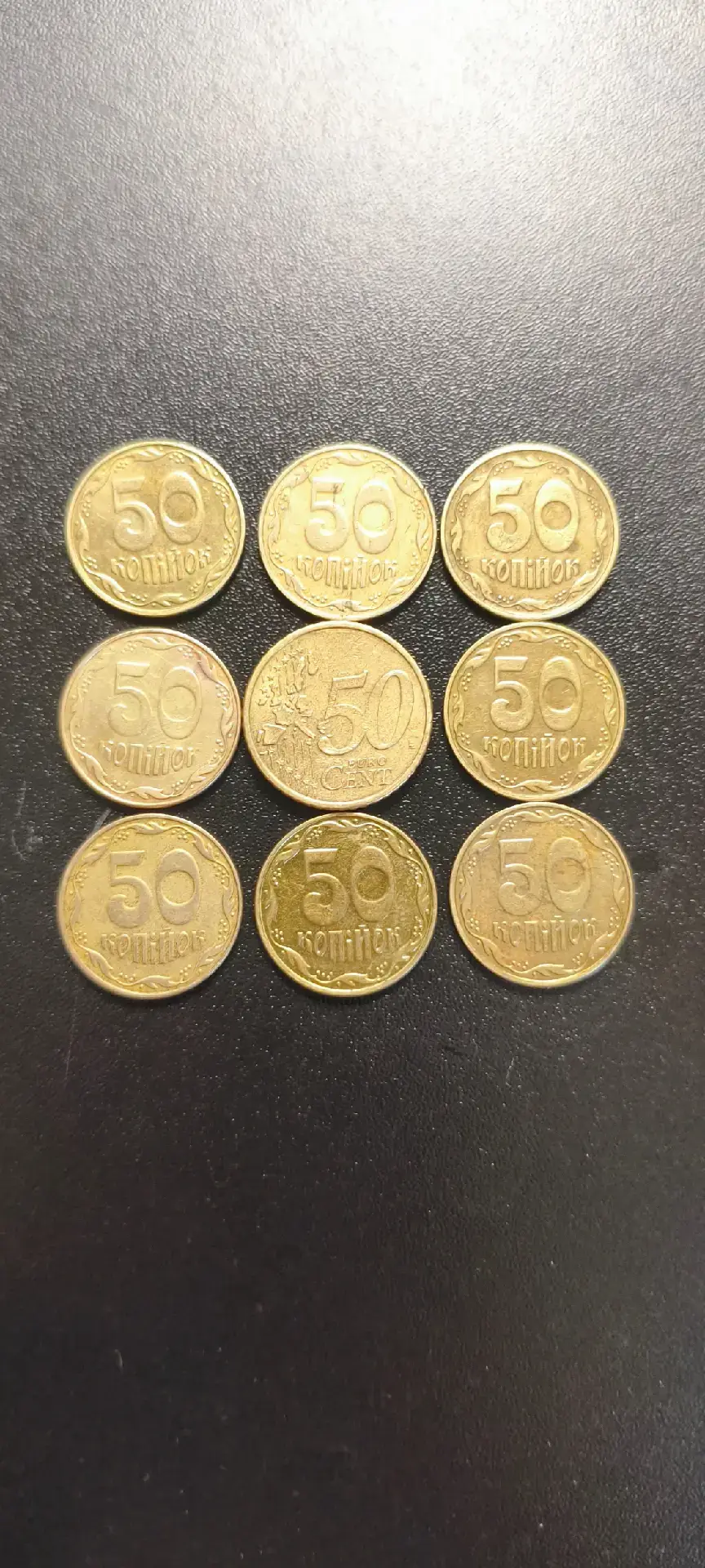 нечего делать #борат #50копійок #50eurocent 