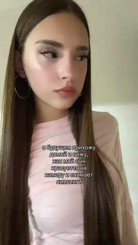 тгк в описании 