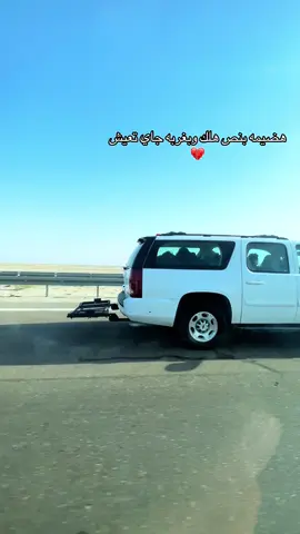 #ال_ساري #الحافظ_الله♥️✨ #كرار_الساري #سواق_الخط_الدولي #طريق_الدولي_البصرة_بغداد 