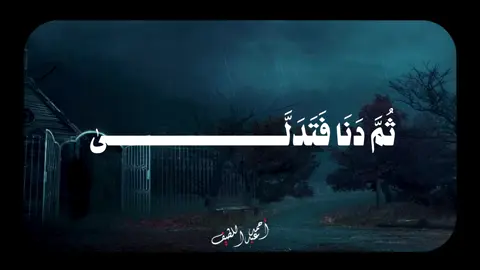 الحنجره الذهبيه ❤️📻 . #quran #قرأن #قران #عبدالباسط_عبدالصمد #الشيخ_عبدالباسط_عبدالصمد 