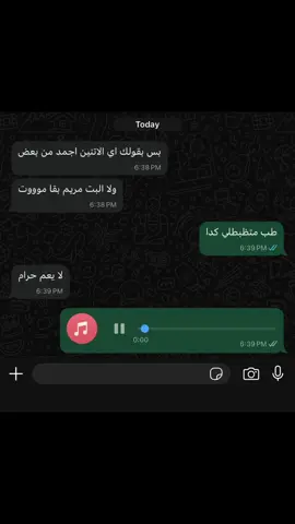 قناة الريكوردات في البايو#pyyyyyyyyyyyyyyyyyyyyyyyyyyyyy #ريكوردات_واتس #viral #reposted 