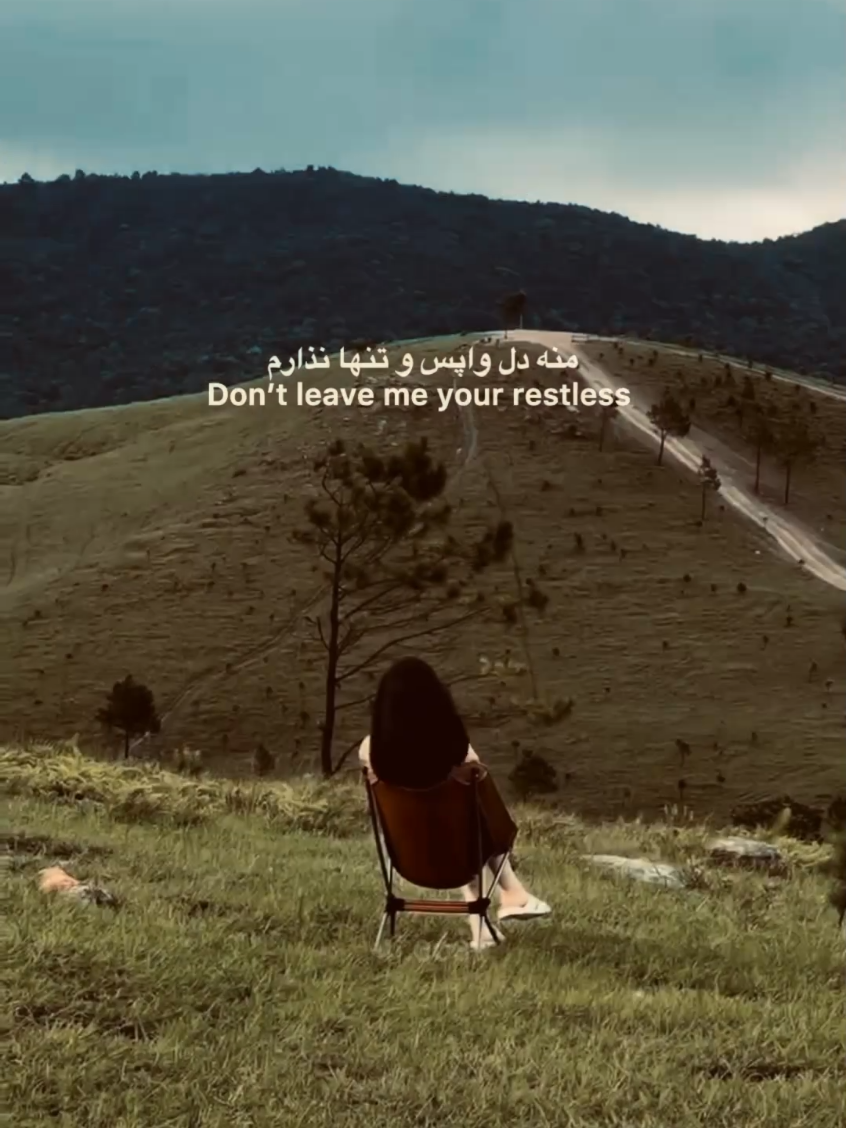 #aronafshar #foryou #farsisong #trendingvideos #persiantiktok 