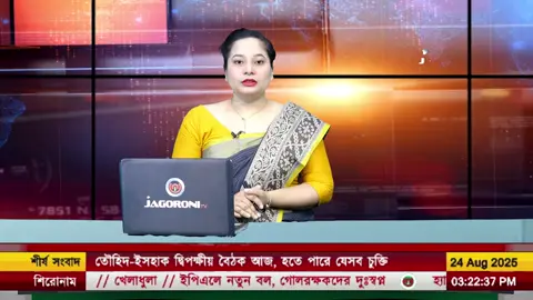 #ঘরোায়া #রেষ্টুরেন্ট #albalad #জেদ্দা_সৌদি_আরব 