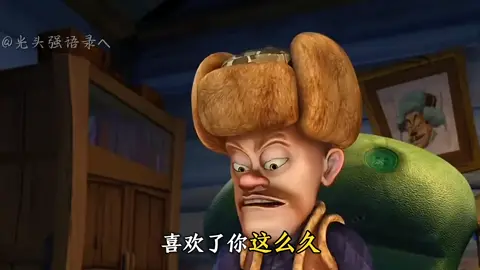 对不起啊，喜欢了你这么久，真的差点以为你就是我的了。真的很遗憾，到最后不能拥有你！ #foryoupage #fyp #foryou #tiktok #fyppppppppppppppppppppppp  @𝙶𝚊𝚘 𝙵𝚞 𝚂𝚑𝚞𝚊𝚒  @𝙶𝚊𝚘 𝙵𝚞 𝚂𝚑𝚞𝚊𝚒  @𝙶𝚊𝚘 𝙵𝚞 𝚂𝚑𝚞𝚊𝚒 