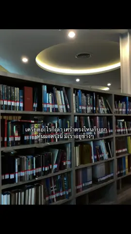 #เธรด #เธรดเพื่อน#เธรดเพื่อนรัก #typ #เธรดคําพูด 