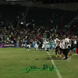 ايها المستدعي هل ضاق بك الخيار؟  ام هل جننت؟ لتستدعي بطلًا مغوار وهل يعجز مروض الصفراء بطولها ان يروض أقصر مشوار؟  مقدمة تسرد لك ملخص ماحدث في السوبر💚                                                       #fyp #الاهلي #السوبر #foryou 