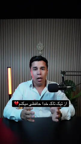 غلط فهمی شما قلب من را شکست!!!