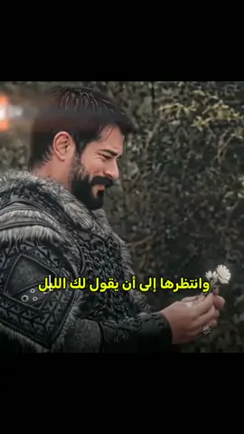 لم يبقى غيركما في الوجود 🌷😔#الاوسبال❣🥹 #وانتظرها_الى_ان_يقول_لك_الليل 👥#بالا_عثمان  #حب_بالا_وعثمان ؛#عثمان يهدي بالا وردة حبهم😭💗#تصميمي_اجمل_مشاهد_الاوسبال  #حب_عثمان_لبالااا 😔❣#المؤسس_عثمان_قيامة_عثمان  #محمود_درويش🇵🇸  #قصائد_واشعار_حب  #وحشتينيي#راشد_الماجد🤍  #انتهت_قصة_الاوسبال  #اوزجي_تورير  #بوراك_اوزجيفيت  #لم_يبقى_غيركما_في_الوجود  #المؤسس_عثمان_قيامة_عثمان  #اعادة_النشر🔃  #تصميمي_اجمل_مقاطع_الاوسبال🌷🤭❣ 