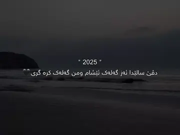 🖤#ra7matte #fyp #ere💔🥺 #fypツ #viral 