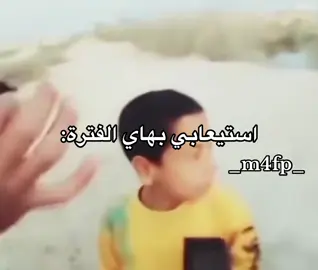 عزوز✨😭😭😭😭😭. #صعدو_الفيديو #foryou #fyp #مالي_خلق_احط_هاشتاقات #الشعب_الصيني_ماله_حل😂😂 